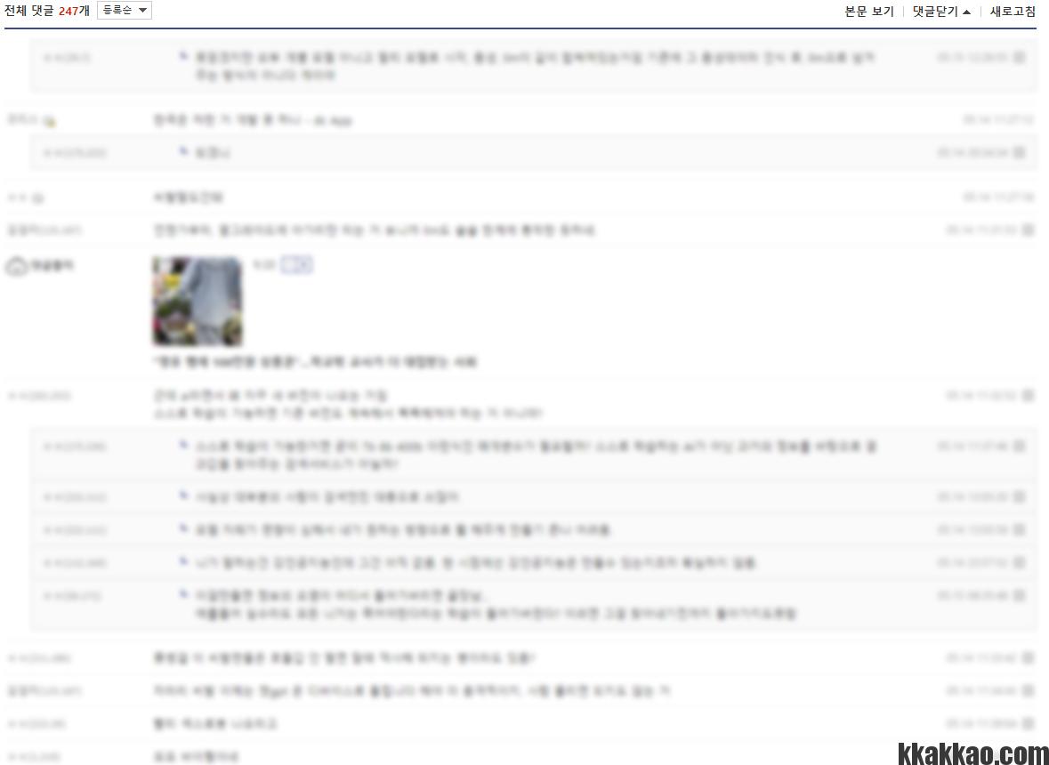 ChatGPT 4o 출시 네티즌 반응은?
